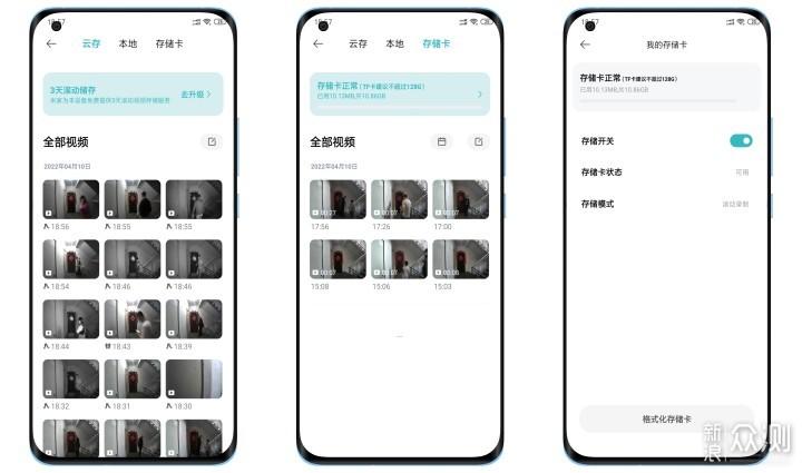 哪里可以存照片不占用内存