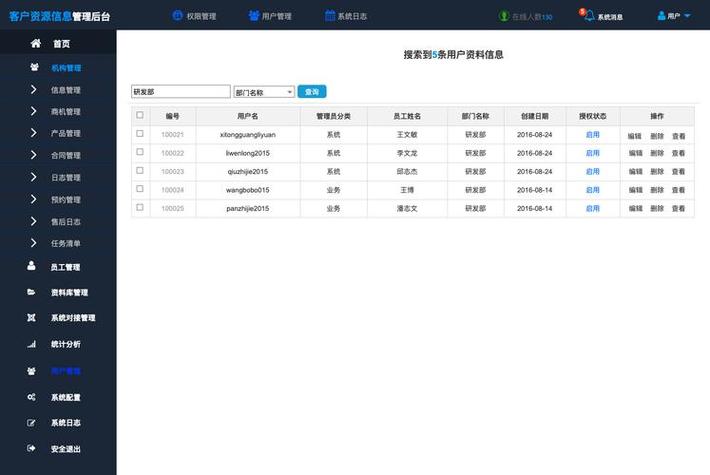 isps费用在应收账款里要写进去吗图标