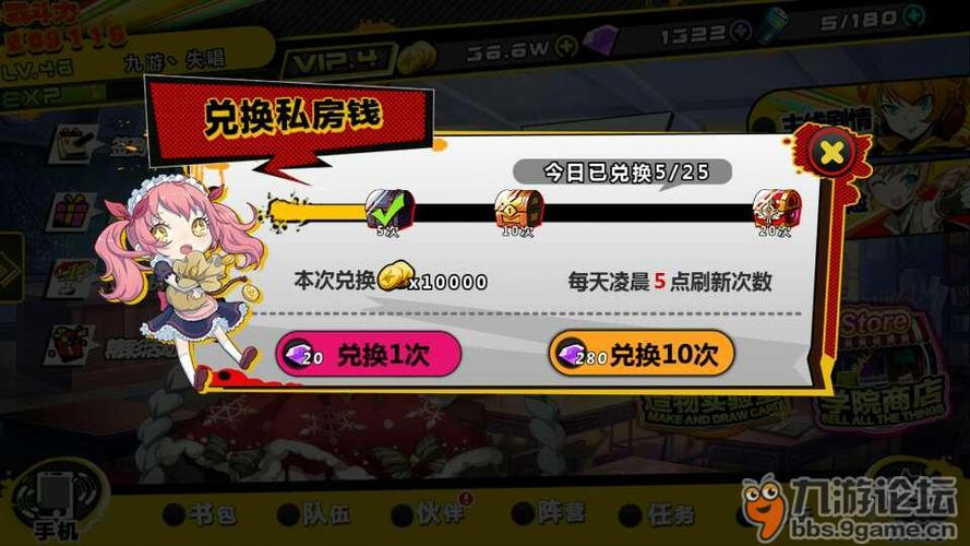 造物法则通用兑换码
