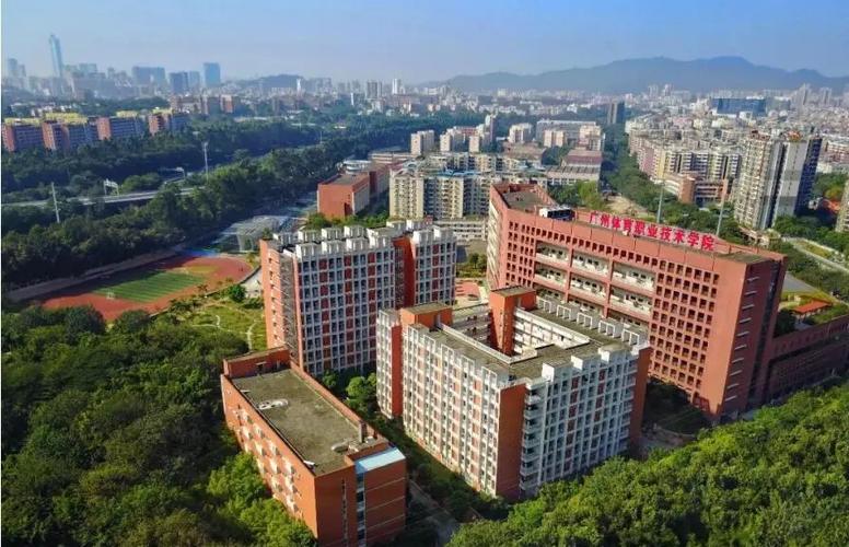 广州地铁学院