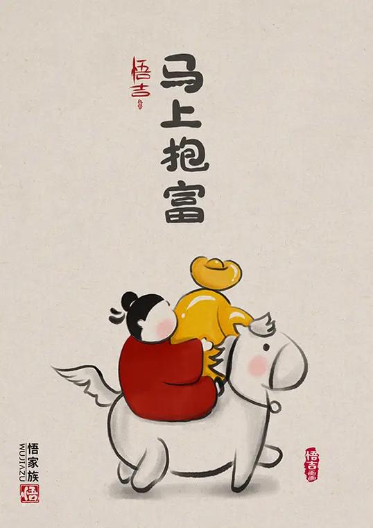巨富和暴富哪个有钱