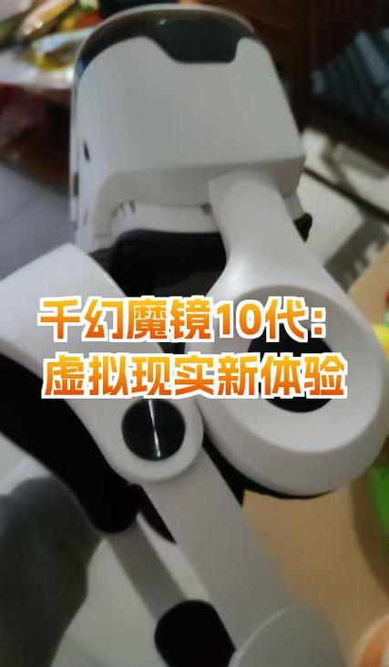 千幻魔镜玩游戏视频