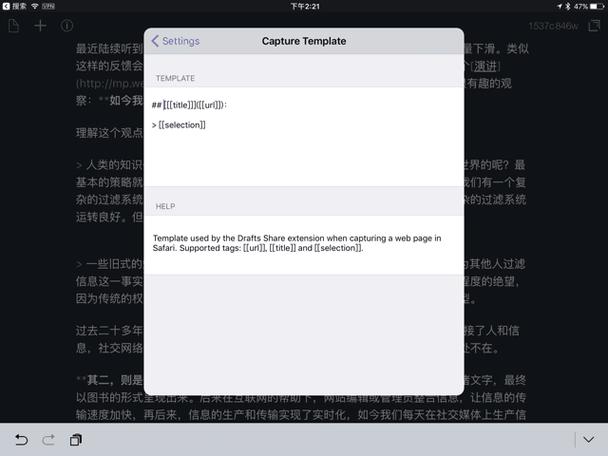 ipad如何取消Apple支付的支付宝授权