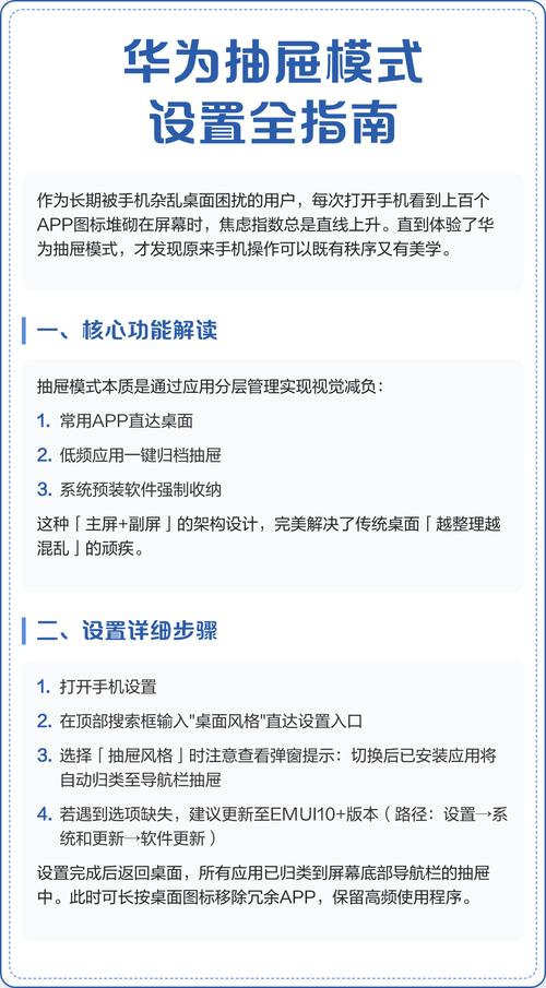 怎么关闭抽屉设置在哪
