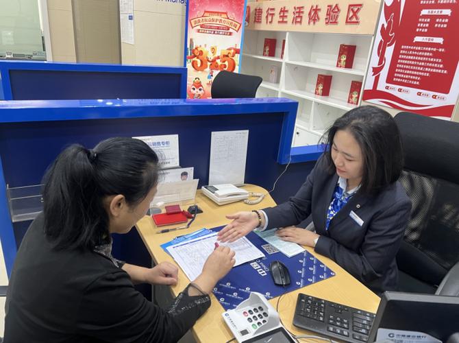 建行APP如何登录个人账户