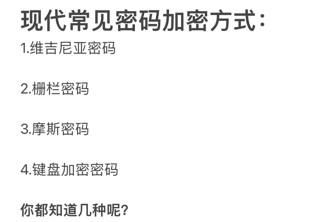 梅林内测频道密码