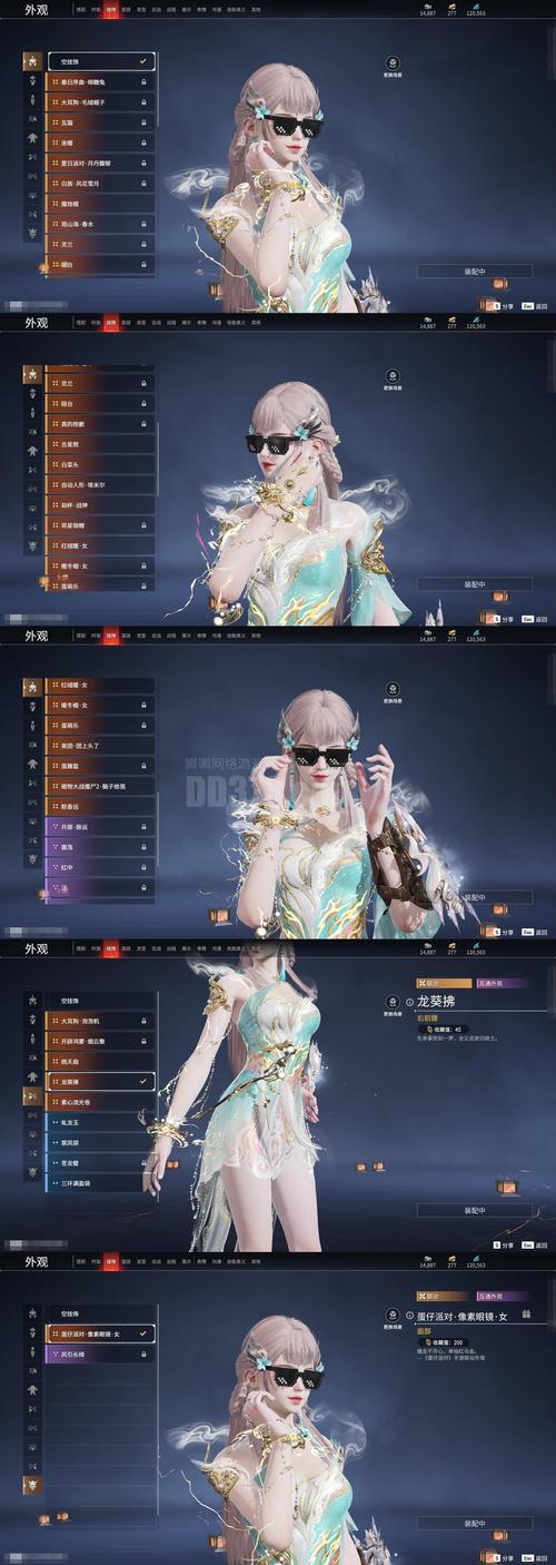游戏修改器(总)笔趣阁白秋鸿