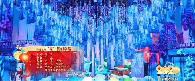 鼠我们幸福