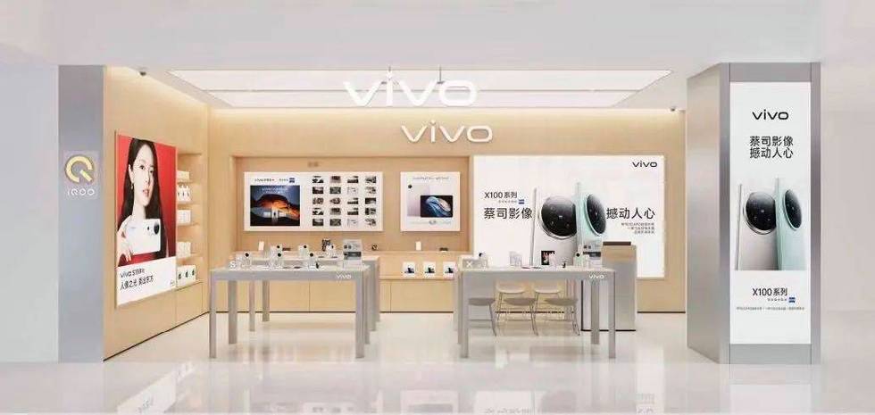 vivo授权服务中心