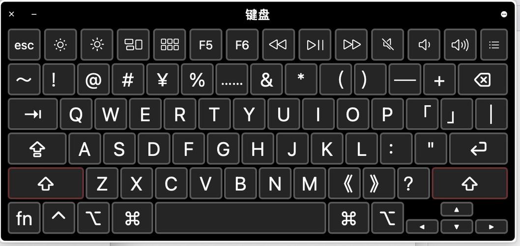 mac自带输入法