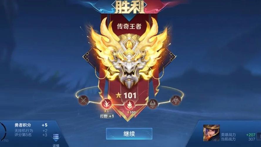 qq群怎么隐藏王者段位