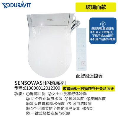 智能马桶盖不感应了,什么原因