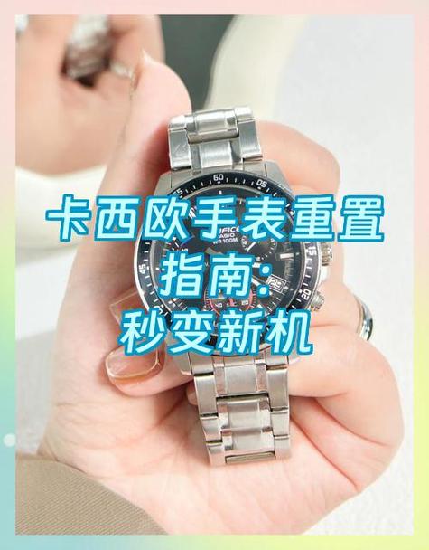 卡西欧手表按键没反应游戏截图