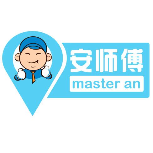 安师傅代驾电话24小时