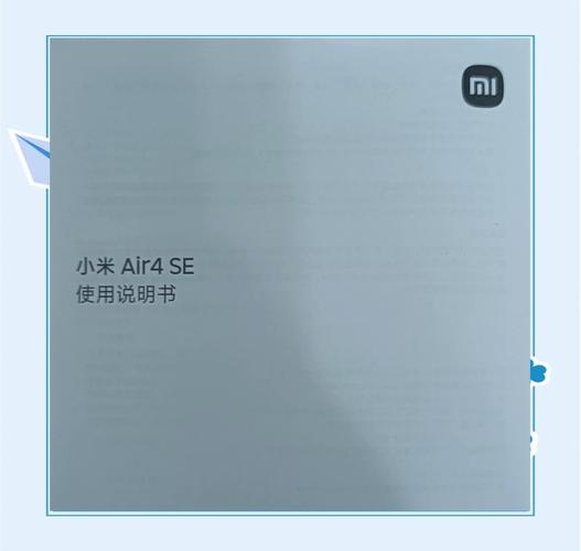 小米air4se重置键在哪里