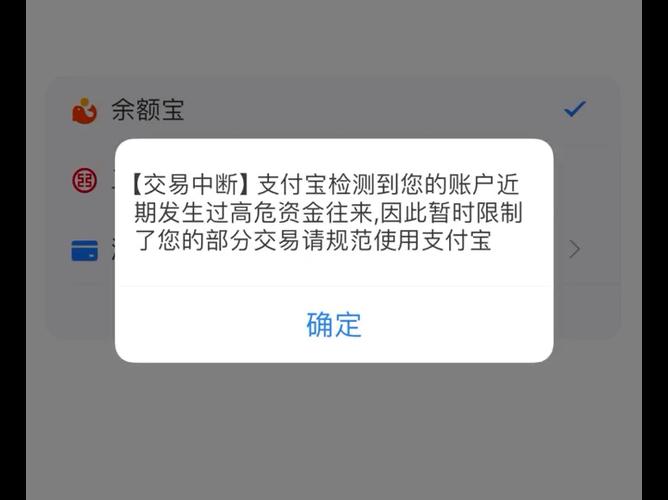 使用限额iPhone怎么解除
