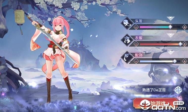 乱世神姬攻略游戏截图