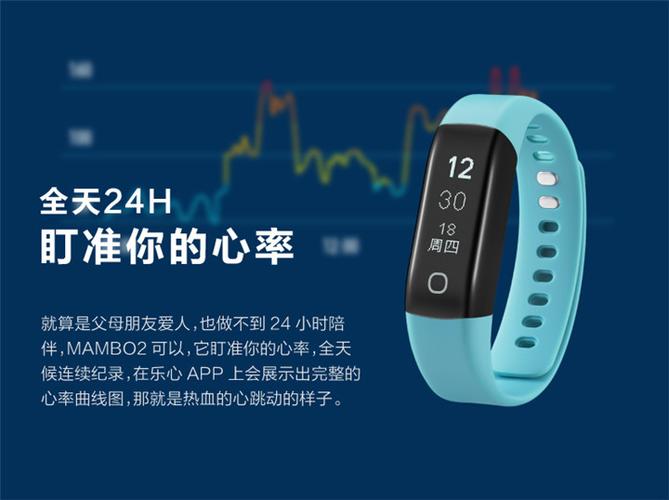 乐心手环触屏失灵