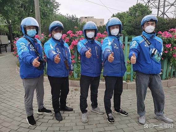 饿了么尽快送达迟到