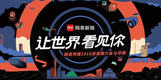 极客南城2018最新版