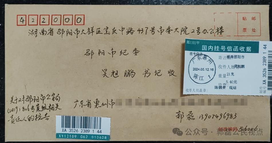 举报信要怎么写才能得到重视