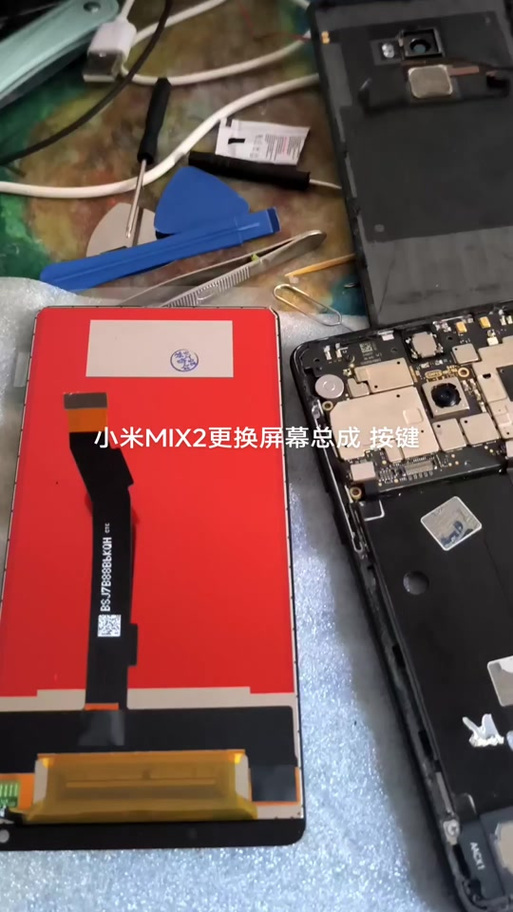 小米MIX4电源键更换缩略图