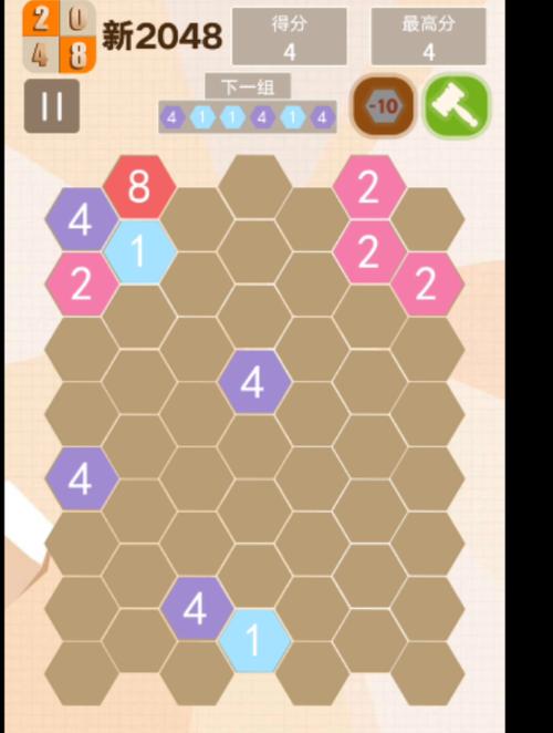 新2048六边形消除攻略