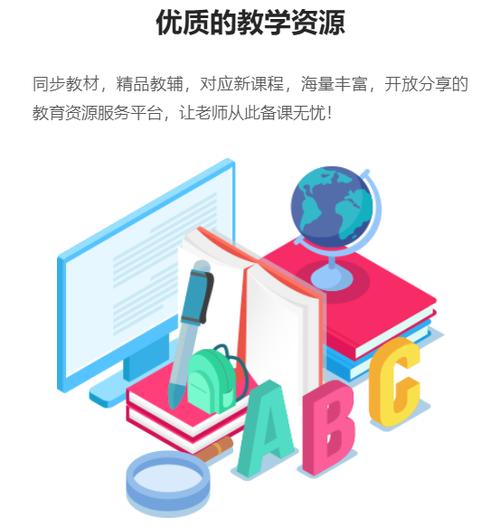 读书郎APP最新版本