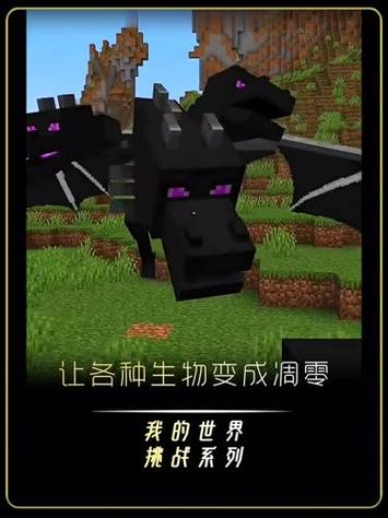 我的世界如何让树叶自动掉落