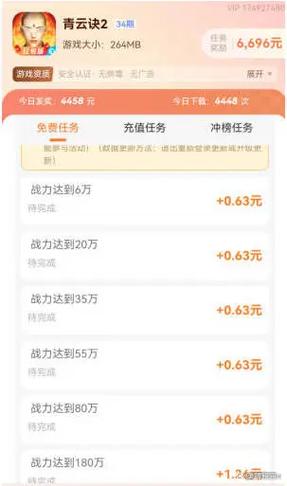 可以用支付宝提现的赚钱软件