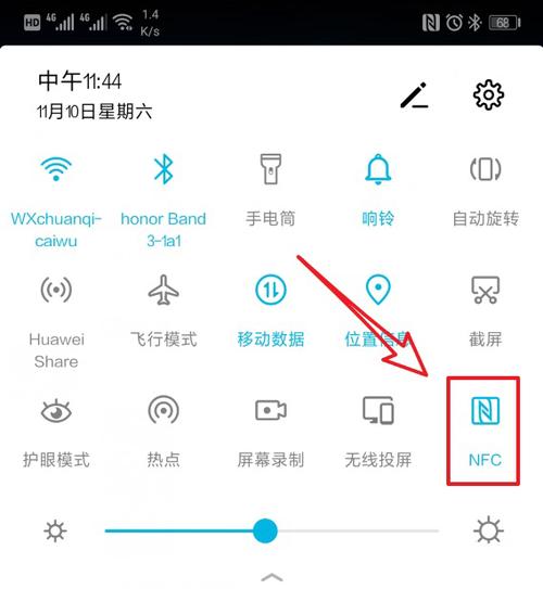 华为手机上面显示两个N