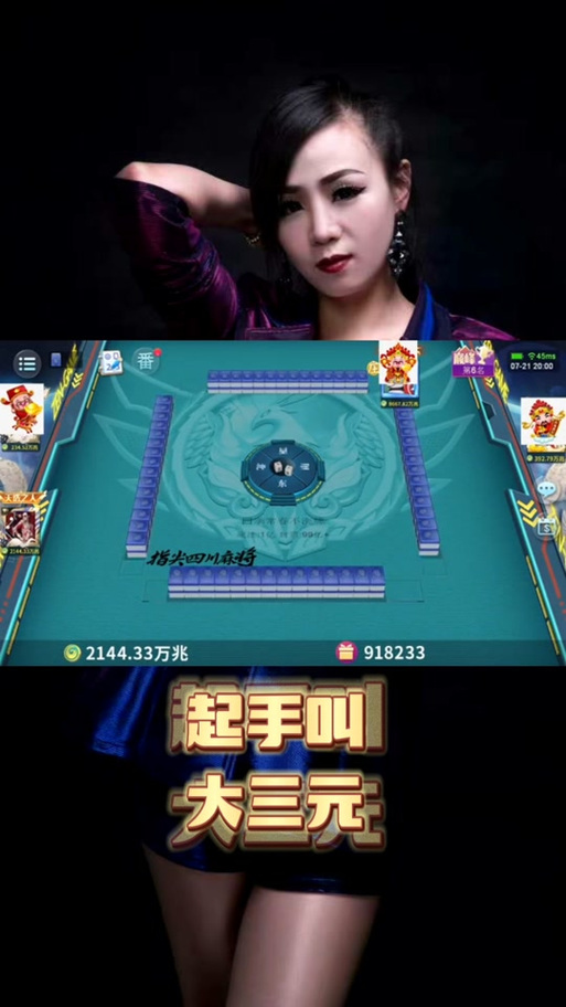 指尖麻将10万兆金豆怎么来的
