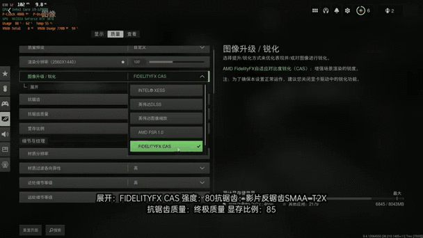 pubg画质模糊是为什么缩略图