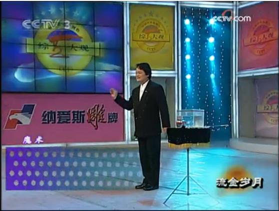院人参加的所有综艺