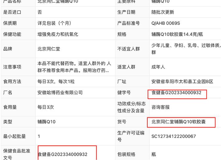 比心直播间举报内容