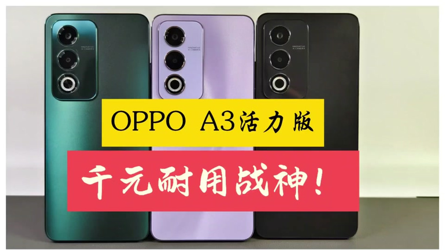画质修改器oppo版