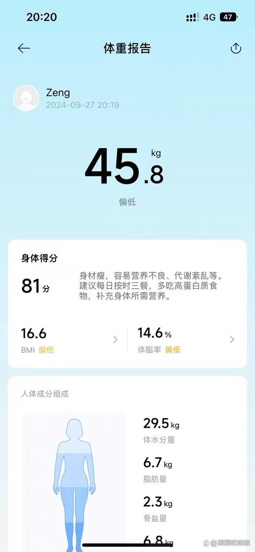 小米体重秤2怎么连接手机