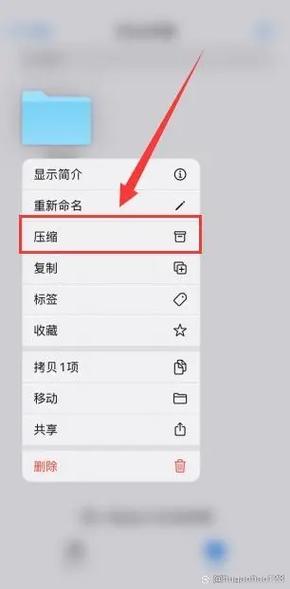 怎么在手机上压缩图片