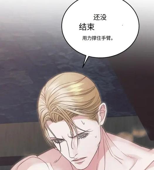 韩漫BOMTOON中文版