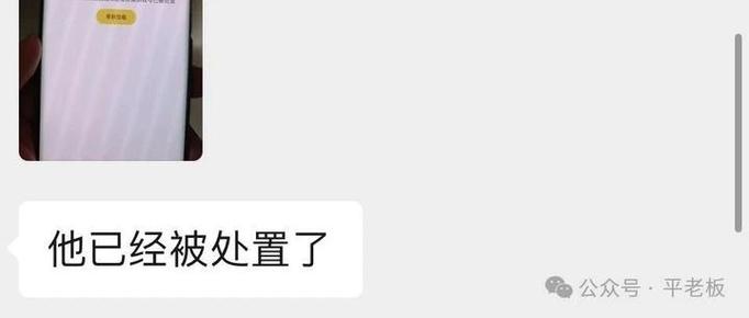 闲鱼上架商品 看不到