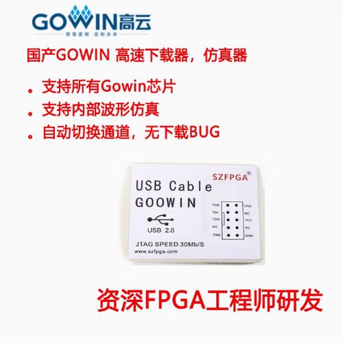 云模拟器下载