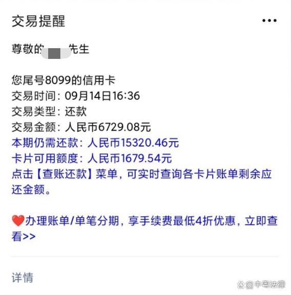 信用卡会自动扣款储蓄卡的钱么
