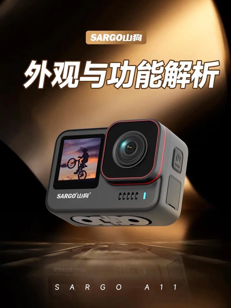 山狗g11按键详解图