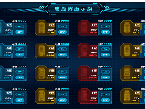 监控电源开关在哪里