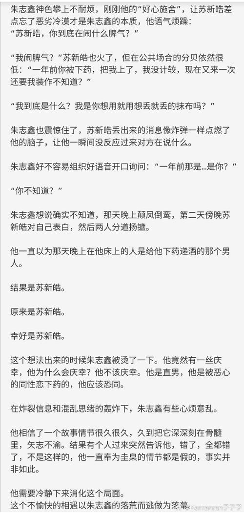 素子花殇开新文了吗