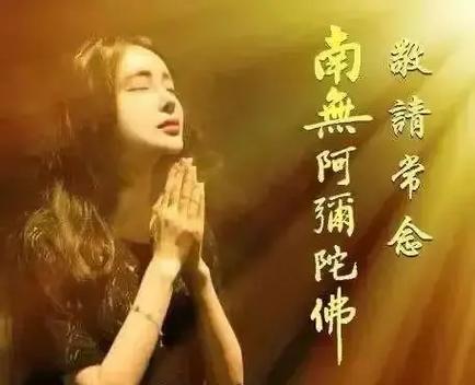 念佛一天三个最佳时间