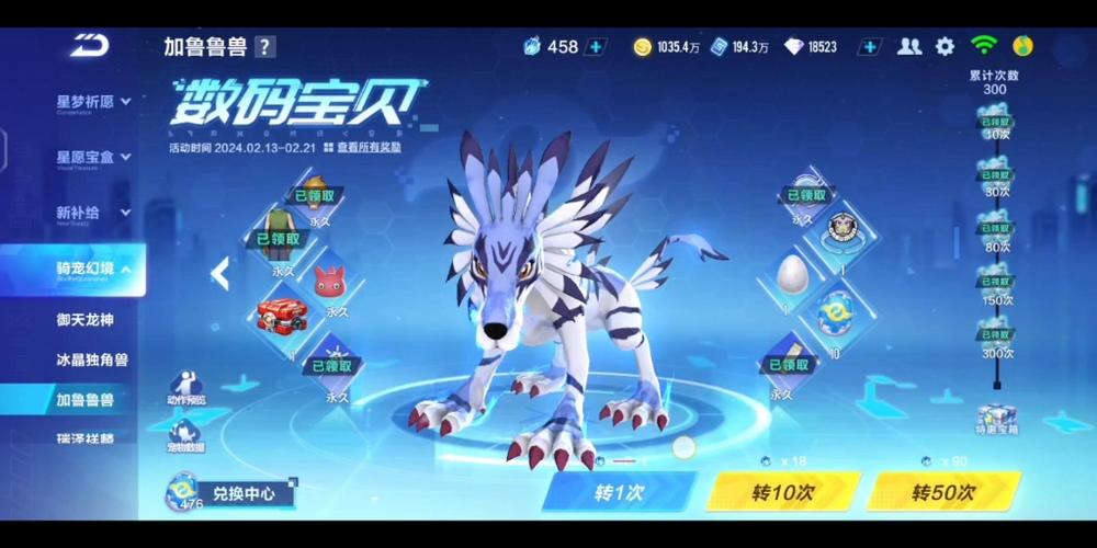 为什么飞车装备了宠物对局中没显示