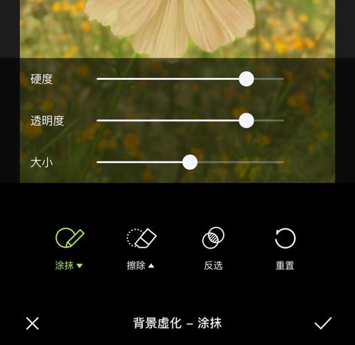 华为拍照背景虚化设置缩略图