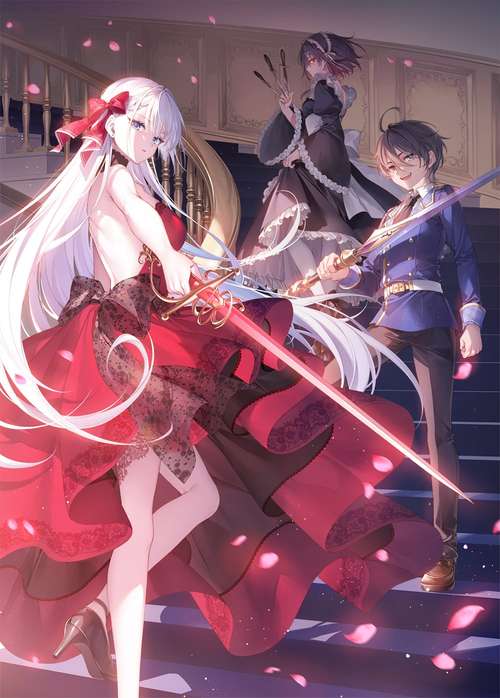 圣剑学院的魔法师
