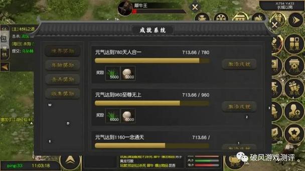 大千年手机版